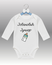 Učitajte sliku u preglednik galerije, Bodi za bebe - Junior - Prezime po želji