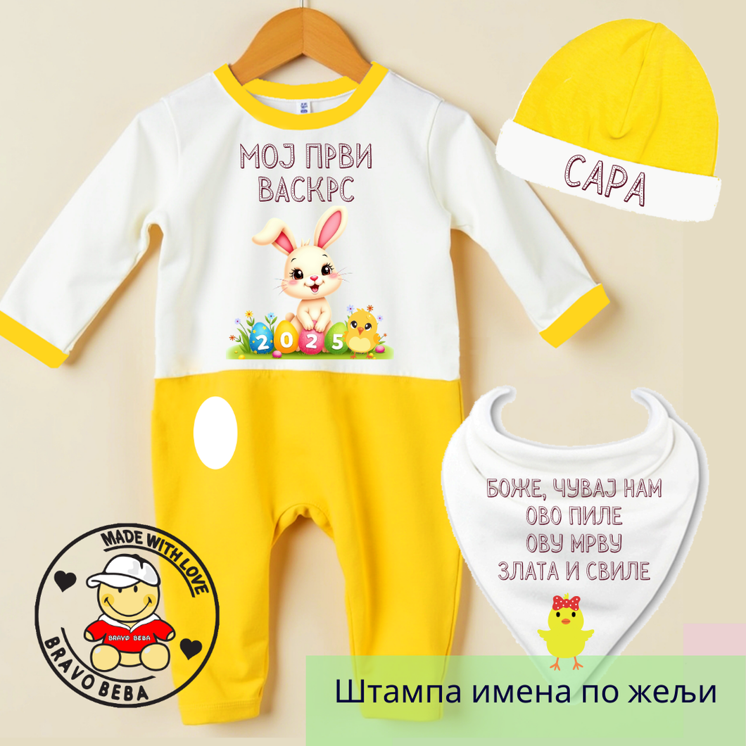 Kompletic za bebe  - Uskrs 1