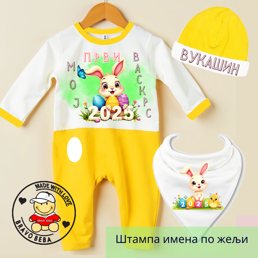 Kompletic za bebe  - Uskrs 3