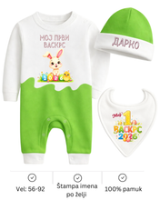 Učitajte sliku u preglednik galerije, Kompletic za bebe  - Vaskrs 2026 Pile 1
