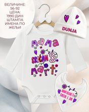 Učitajte sliku u preglednik galerije, Kompletic za bebe - Mama srećan 8. mart
