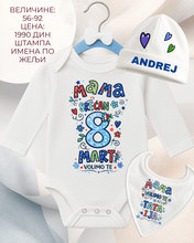Učitajte sliku u preglednik galerije, Kompletic za bebe - Mama srećan 8. mart 1
