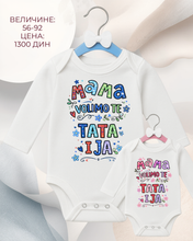 Učitajte sliku u preglednik galerije, Bodi za bebe - 8 mart 2
