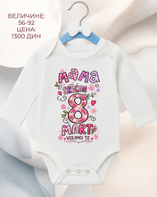 Učitajte sliku u preglednik galerije, Bodi za bebe - 8 mart 3
