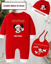 Učitajte sliku u preglednik galerije, Novogodišnji kompletic za bebe 2 - 2026
