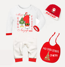 Učitajte sliku u preglednik galerije, Božićni kompletic za bebe 1 - 2026
