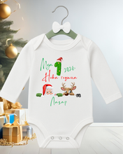 Učitajte sliku u preglednik galerije, Novogodišnji bodi - Moja prva Nova Godina
