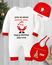 Učitajte sliku u preglednik galerije, Novogodišnji komplet 6 - Moja prva Nova Godina 2026
