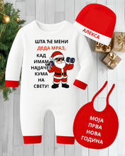 Učitajte sliku u preglednik galerije, Novogodišnji komplet - Šta će meni deda mraz ...
