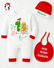 Učitajte sliku u preglednik galerije, Novogodišnji komplet - Moja prva Nova godina
