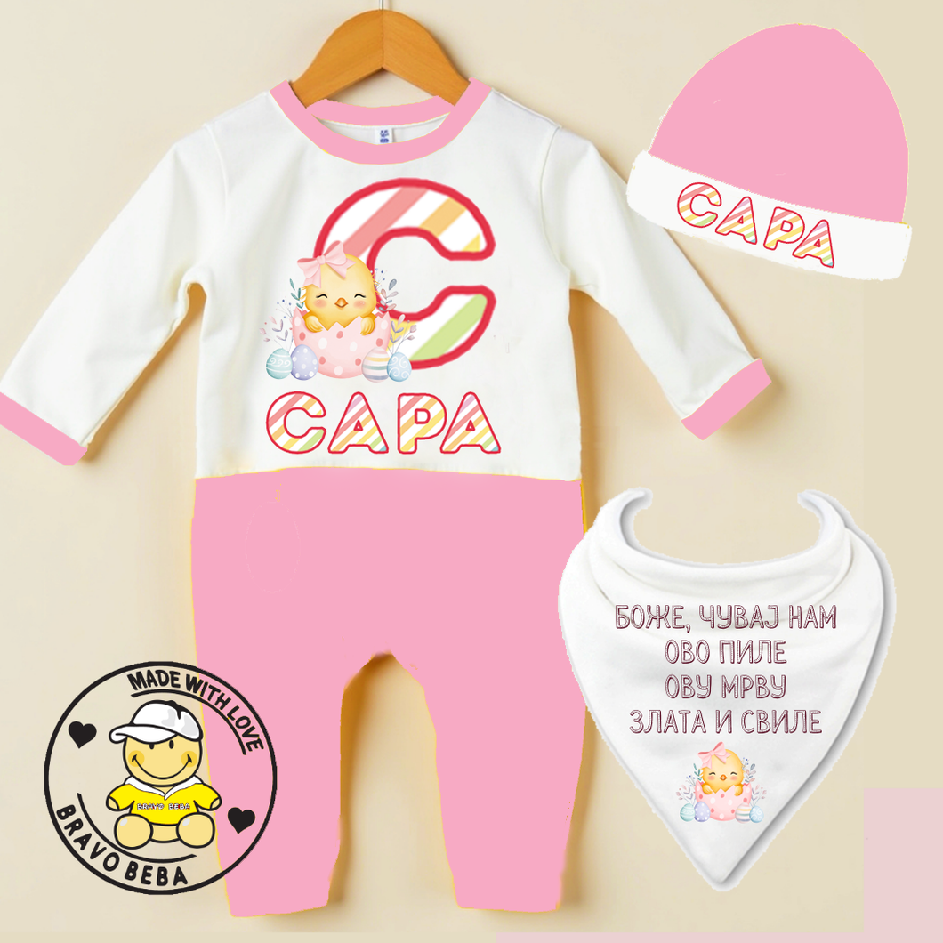 Kompletic za bebe  - Uskrs 2 - roze