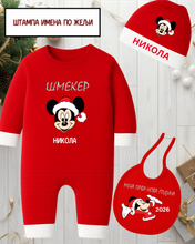 Učitajte sliku u preglednik galerije, Novogodišnji kompletic za bebe 2 - 2026
