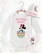 Učitajte sliku u preglednik galerije, Kompletic za bebe Vaskrs Miki/Mini
