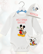 Učitajte sliku u preglednik galerije, Kompletic za bebe Vaskrs Miki/Mini
