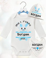 Učitajte sliku u preglednik galerije, Kompletic za bebe Vaskrs - 10

