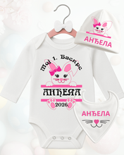 Učitajte sliku u preglednik galerije, Kompletic za bebe Vaskrs - 10
