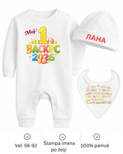 Učitajte sliku u preglednik galerije, Kompletic za bebe  - Moj 1. Vaskrs 2026

