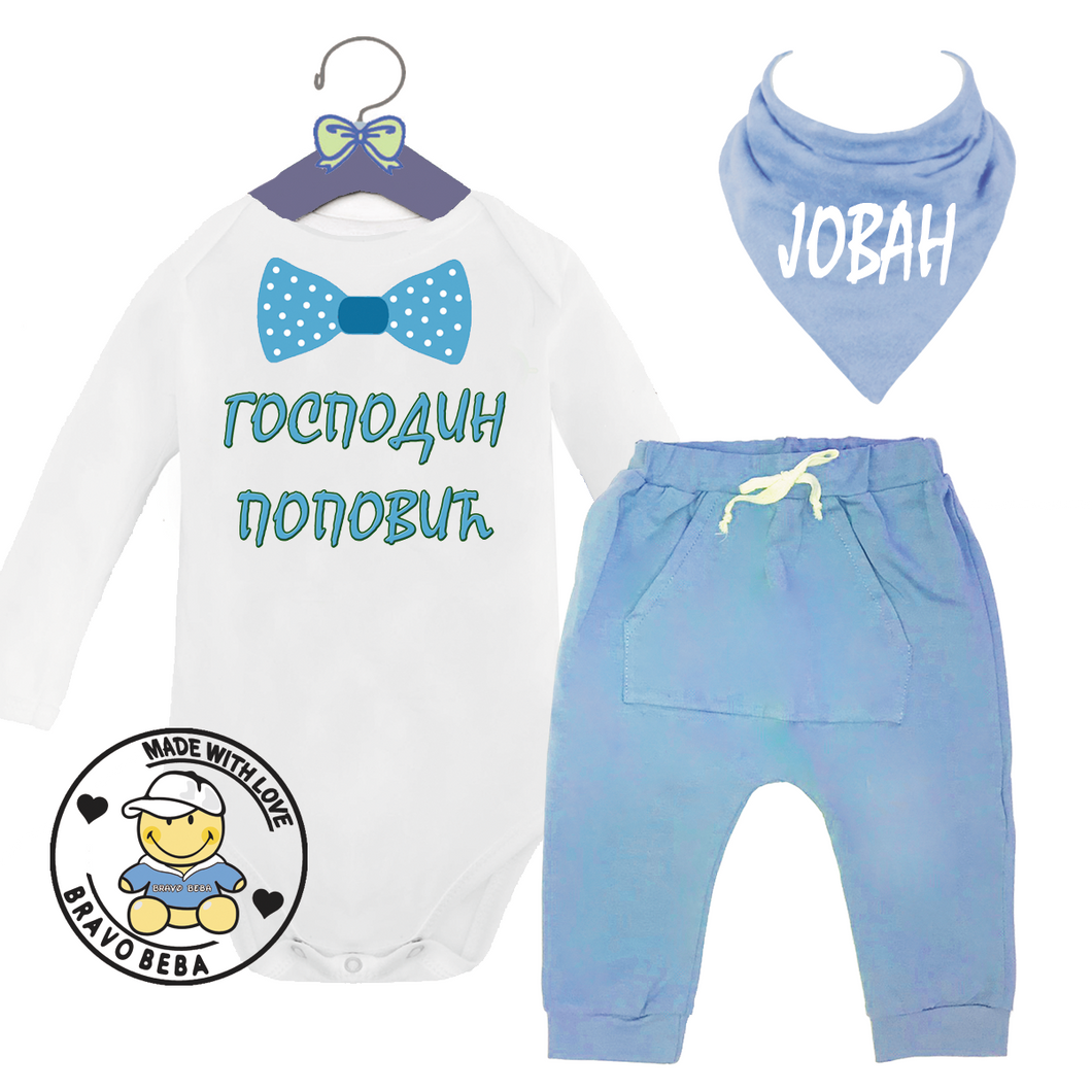 Kompletic za bebe - Štampa imena i prezimena po želji